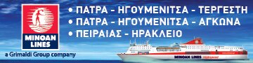 minoan