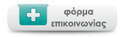contact form